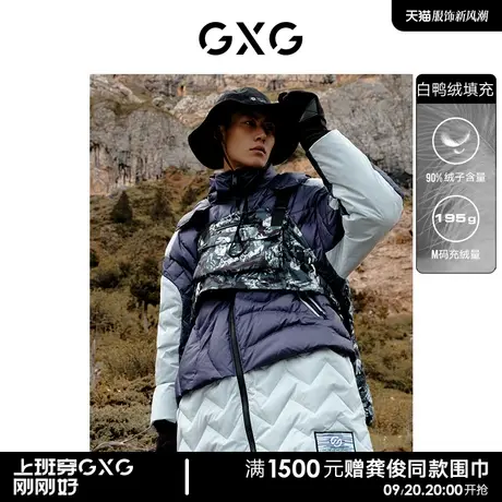 GXG男装 休闲微阔潮流黑色羽绒服 21年冬季新品商品大图