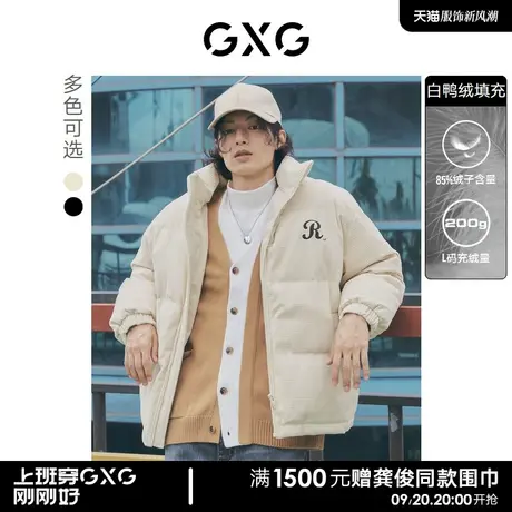 GXG男装 多色短款华夫格情侣羽绒服立领男士厚外套  23年秋季新品图片
