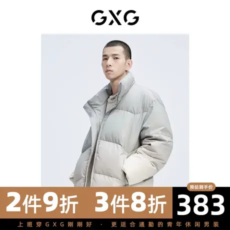 【新款】GXG男装 冬季渐变反光织唛点缀立领羽绒服10C111014I图片