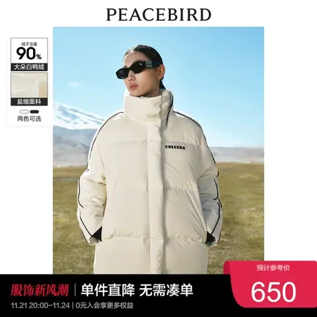 太平鸟设计感立领面包羽绒服女2023冬美式轻暖外套白鸭绒奥莱图片