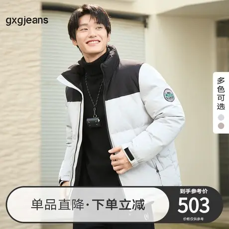 gxg jeans男装2023年冬季新款立领羽绒服JED1Y200034商品大图