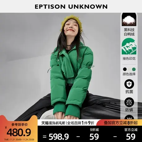 EPTISON羽绒服女2022年冬季新款轻薄白鸭绒小个子肯豆风短款外套图片