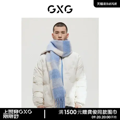 GXG男装 商场同款白色短款时尚羽绒服 2022年冬季新品图片