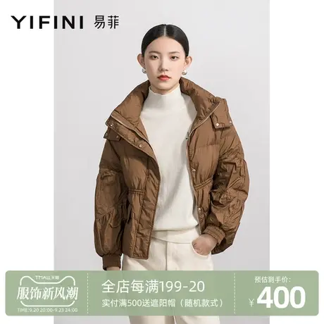 Yifini/易菲立领连帽羽绒服女冬新款设计感面包服保暖白鸭绒商品大图