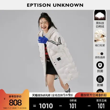 EPTISON羽绒服女2022冬季新款时尚连帽中长款白鸭绒加厚黑色外套图片