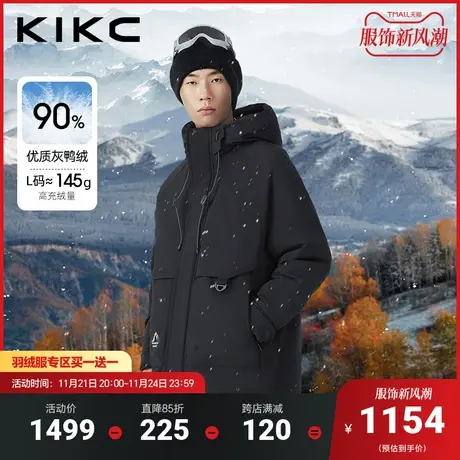 kikc羽绒服男2023冬季新款商场同款加厚保暖户外冲锋衣中长款外套商品大图