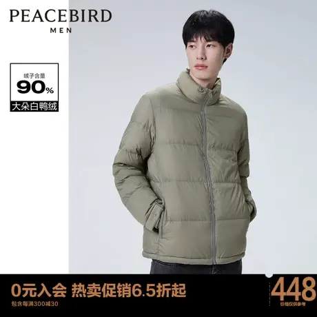 太平鸟男装冬季新款羽绒服上衣男士外套B1ACC4135图片