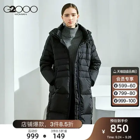 G2000中长款女装外套大衣 冬季防风高领加厚连帽羽绒服图片