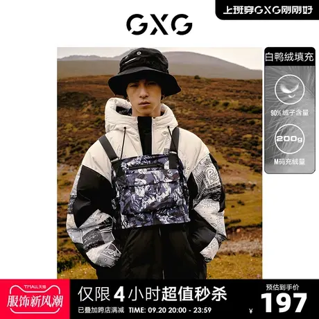GXG奥莱 男冬新品休闲微阔潮流黑色羽绒服#10C111050I图片