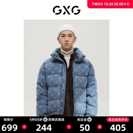 【预】GXG男装商场同款蓝色系列牛仔蓝羽绒服2022年冬GD1111160I图片