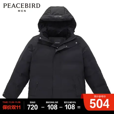 太平鸟男装 黑色连帽羽绒服男冬季保暖外套图片