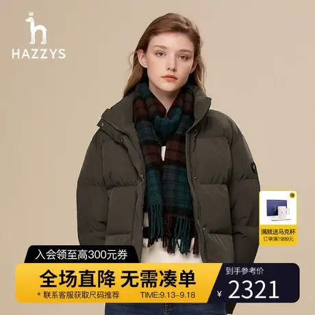 【短款面包服】Hazzys哈吉斯冬季新款女短款羽绒服保暖宽松外套女图片