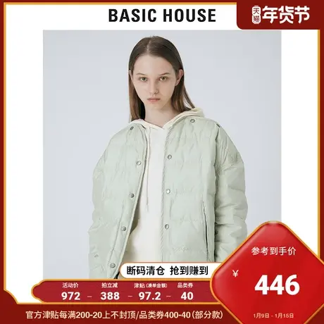 Basic House/百家好2021秋冬商场同款短款韩版羽绒服外套HVDJ720J图片