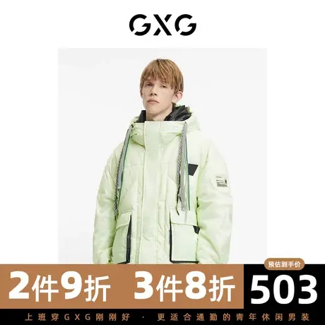 GXG男装 冬季时尚休闲百搭帅气个性浅绿青年羽绒服GC311001J图片