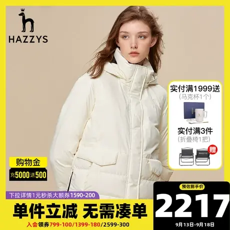 Hazzys哈吉斯短款宽松羽绒服2022冬季新款女士保暖英伦风加厚外套图片