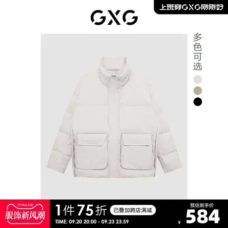 GXG奥莱 22年男装 冬季新品潮流多色立领短款羽绒服#GHD1111030I图片