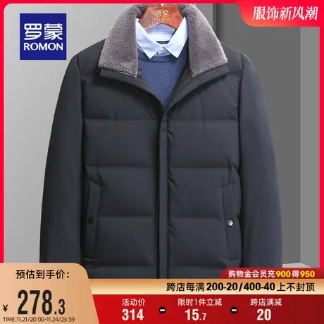 【羊羔毛领】罗蒙男士羽绒服2023冬季新款中老年爸爸装保暖外套男图片