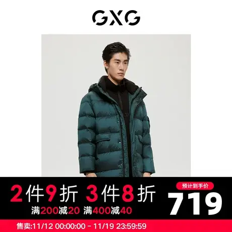 GXG男装商场同款绿意系列绿色羽绒服2022年冬季新品图片