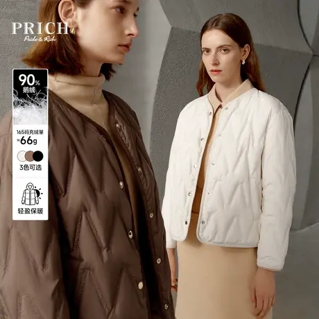 PRICH23冬新款90%鹅绒几何绗线弧形领直身微落肩保暖羽绒服外套女图片