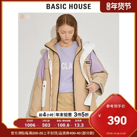 Basic House/百家好女装冬季韩风宽松羽绒服时尚保暖街头HTDJ728C图片