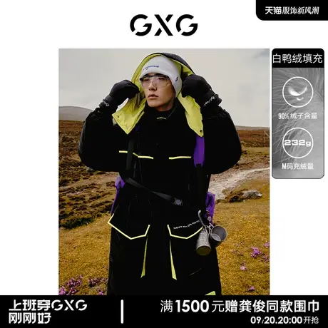 GXG男装 休闲微阔潮流灰色羽绒服 21年冬季新品商品大图