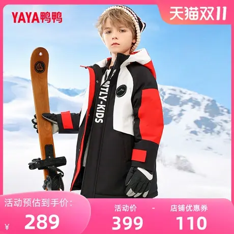 鸭鸭童装羽绒服男童2023冬季新款中长款连帽儿童滑雪服保暖外套C商品大图