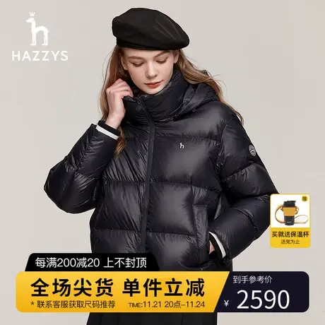 【面包羽绒服】Hazzys哈吉斯休闲蓬松保暖鸭绒外套女23冬季新款商品大图