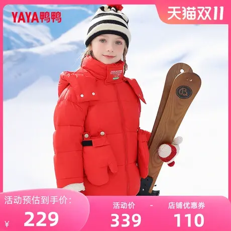鸭鸭童装羽绒服男童女童2023冬季新款短款连帽儿童加厚保暖外套W图片