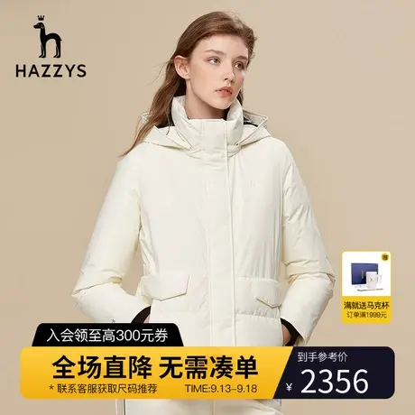 【短款羽绒】Hazzys哈吉斯宽松羽绒服鸭绒冬季新款女保暖加厚外套商品大图