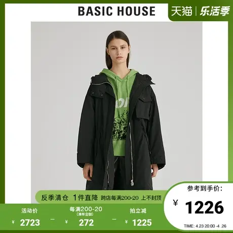 Basic House/百家好女装冬季韩版中长连帽西伯利亚羽绒服HUDJ720A图片