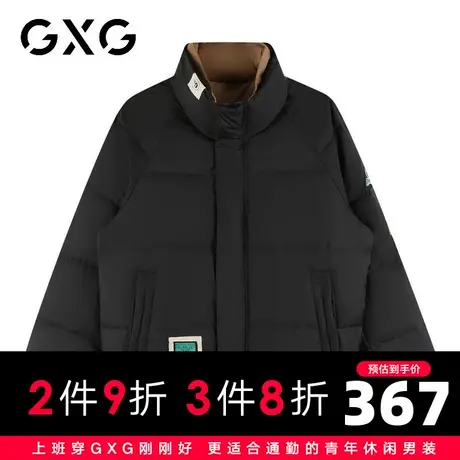 【新款】GXG冬季男士短款立领羽绒服韩版潮流时尚外套图片