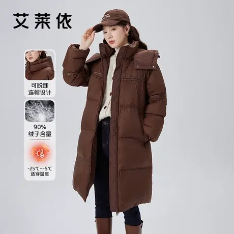 艾莱依泡芙感大鹅羽绒服女2023年冬季新款可脱卸帽美拉德设计外套图片