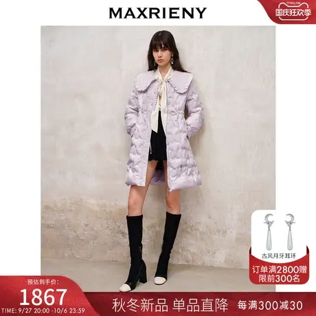 MAXRIENY精致复古氛围感月光紫腰带外套2023秋冬新款羽绒服女图片