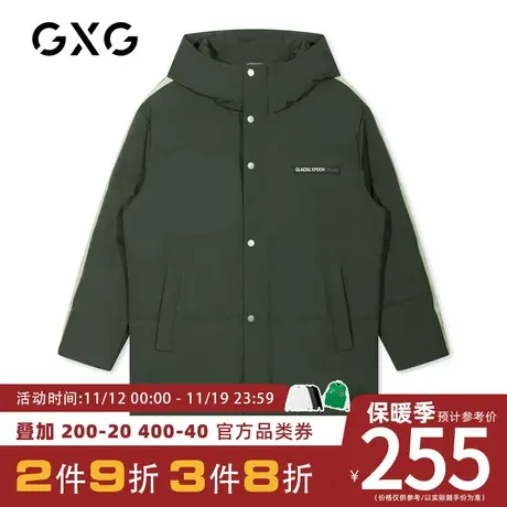 GXG羽绒服 冬季军绿色连帽加厚中长款男装外套潮流GY111808G商品大图