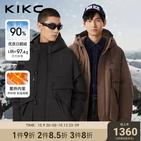 【鹅绒】KIKC2023冬季新款商场同款宽松休闲蓄热保暖轻薄鹅绒服男图片