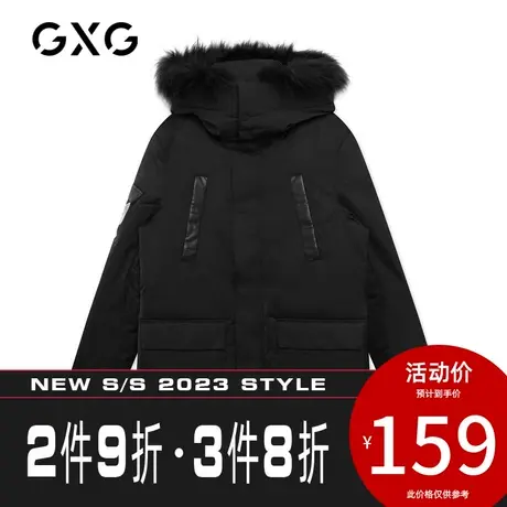 【新款】GXG羽绒服 冬季黑色拼接条纹保暖长款男装GY111324G图片