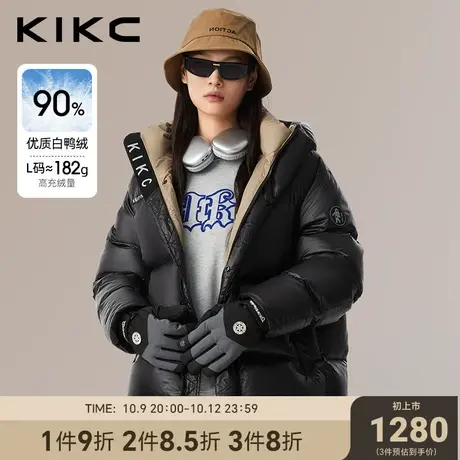 kikc连帽羽绒服男女同款2023冬季加厚保暖面包服立领短款防寒外套图片