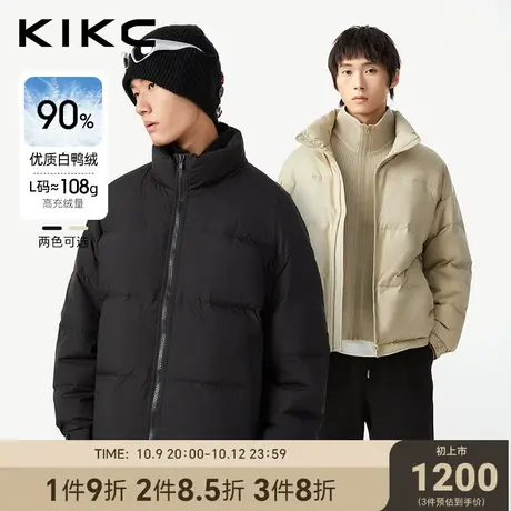 kikc假两件羽绒服男2023冬季商场同款内里拼针织防寒保暖立领外套图片