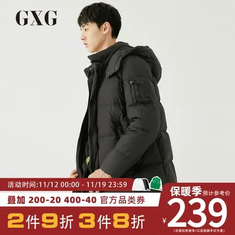 GXG羽绒服 冬季保暖休闲加厚绿色连帽男装外套GA111519G图片
