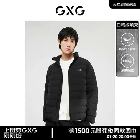 GXG男装 运动休闲黑色立领短款羽绒服轻暖男士 2022冬季新款商品大图