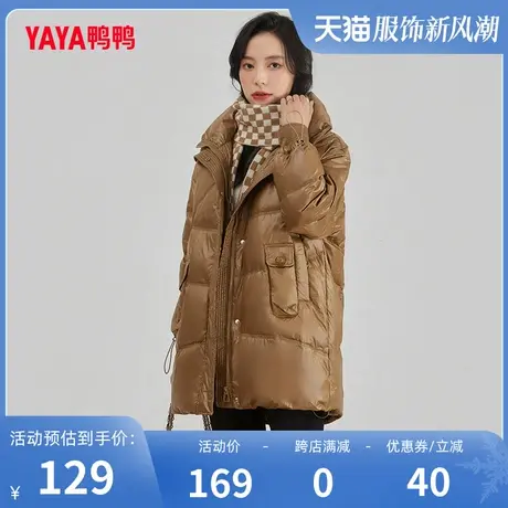 鸭鸭羽绒服女2023年冬季新品中长款纯色立领韩版休闲时尚外套P图片