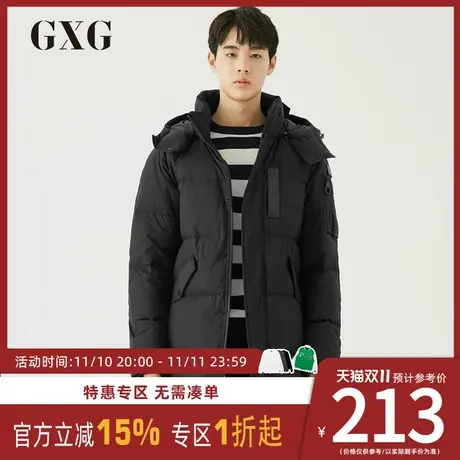 GXG羽绒服 冬季男款抗风保暖黑色中款加厚男装外套潮#GA111790G商品大图