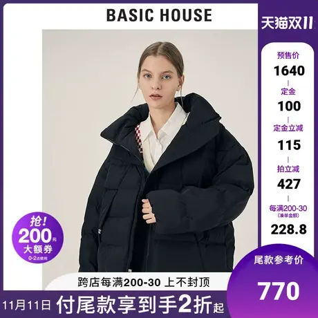 Basic House/百家好2021冬季新款Essential三公里羽绒服HVDJ728G商品大图