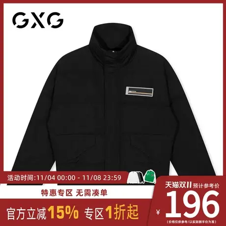 GXG羽绒服 冬季韩版帅气保暖防风黑色短款男装外套潮图片