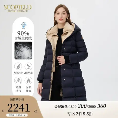 【90%鸭绒】Scofield女装秋冬新品兔毛领通勤保暖中长款羽绒服图片