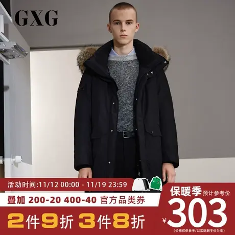GXG羽绒服 冬季可拆卸毛领加厚工装长款男装外套潮#GY111609G图片