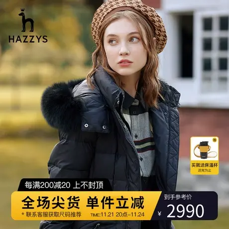 Hazzys哈吉斯官方冬季新款女士中长款羽绒服韩版修身加厚外套女图片
