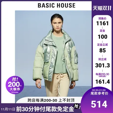Basic House/百家好女装商场同款韩风短款西伯利亚羽绒服HUDJ721D商品大图