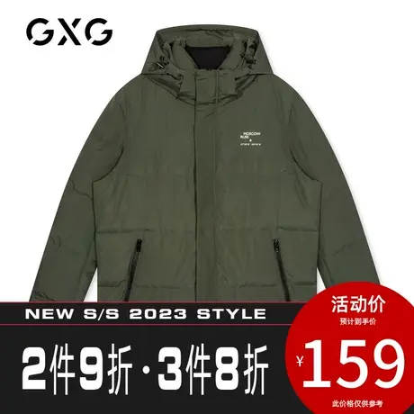 【新款】GXG羽绒服 冬季军绿休闲中长款男装外套潮GY111661G图片