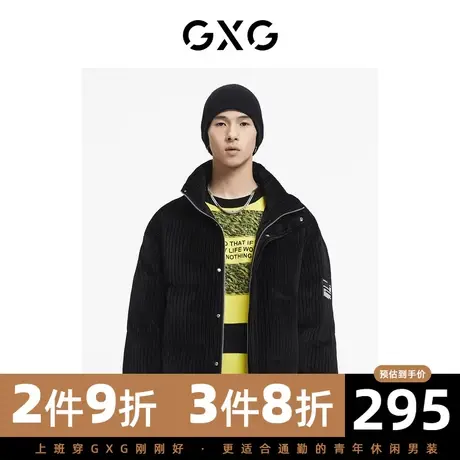 GXG男装 冬季黑色时尚休闲帅气个性青年羽绒服GC111005J图片